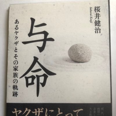 FnKb2naTWeWIMed's profile picture. 2014年『王国の崩壊』発刊後、2018年『王国の復活』『与命』を同時発刊。現在新作に取り組んでいます。『王国の復活／絶処の道』