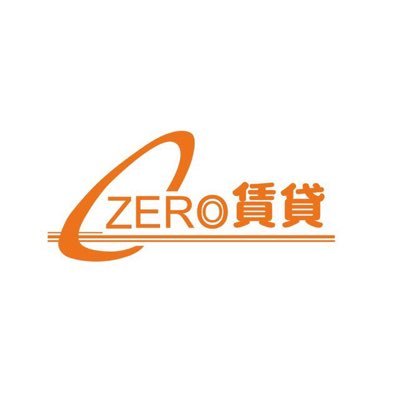 ゼロ賃貸は大阪ミナミで10年の実績があり、 お客様の9割がご契約頂いたお客様からのご紹介やご契約頂いたお客様のリピートです💎 審査に自信💡【高い審査通過率】 《保証人なし》《水商売》もお任せ下さい🐱 誠心誠意お客様に尽くしていく事を大切に営業しております📣 DM・フォローお気軽にお願いいたします🙇