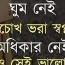 সুখী নয় দুঃখী হব (@forhadf19617454) 's Twitter Profile