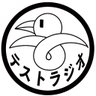 hiroyuki3gou's profile picture. テストラジオを毎週日曜日の夜に配信しています。
#テストラジオ でつぶやきます。  

本つぶやきは個人の見解であり、所属企業や団体とは関係ありません。