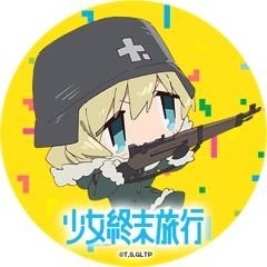 ヤザワさんのプロフィール画像