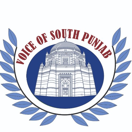 ‏ہم جنوبی پنجاب کے مظلوم اور پسے ہوئے طبقے کی آواز ہیں۔ ہمارا بنیادی مقصد جنوبی پنجاب کے اضلاع میں اچھی تعلیم، صحت اور بہتر انفراسٹرکچر کےلیے اپنی آواز اٹھاناہے