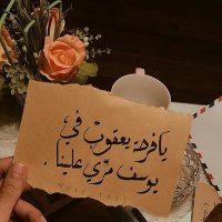 يوشا الشهري✨😴 (@hfgfzbio23nbrvg) Twitter profile photo