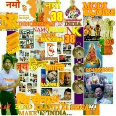 Member of assembly BJP Convenor india Mechanical Engineer🌅
M+9049593355