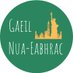 Gaeil Nua-Eabhrac (@gaeilgenyc) Twitter profile photo