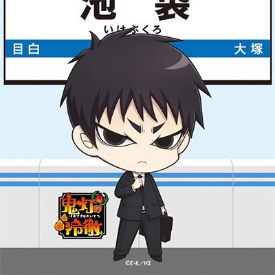 枸橘 鯉登さんの薩摩弁 Fqopiki53hmuixt Twitter 枸橘 鯉登さんの薩摩弁 Fqopiki53hmuixt Twitter