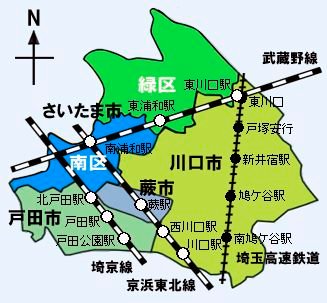 基本、川口市民や蕨市民はひねくれてて、ダサいのを認められずプライドだけ変に高い市民性がどうも受け入れられない…ちょっと川を越えれば東京なのに…そこすら行かない…池袋が最高の東京だと思ってる…他所の人間や文化を全く受け入れない馬鹿が本当に多い地域…だから外国人にはチョロく見られ占領されてる。