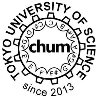 東京理科大学葛飾キャンパスアカペラサークル「chum」の本アカウントです🎶質問はDMまで！/ライブ情報▶︎@chum_Live新歓情報▶︎@shinkan_chum/ YouTube▶︎https://t.co/UGvllvywbQ