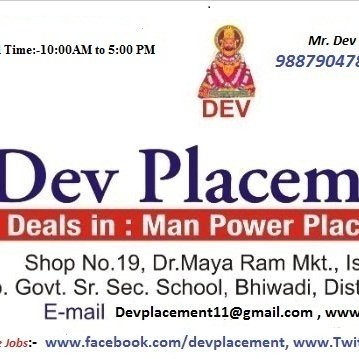 We are Continuously providing #Placement Facilities in the #Industrial Area #Bhiwadi #Neemrana #Dharuhera #Bawal IMT #Manesar #job #consultant #modi #female ®™