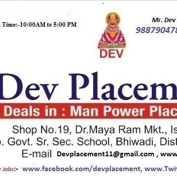 Dev Placement ® देव प्लेसमेंट on Twitter: "धन्यवाद…