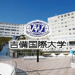 吉備国際大学 ソフトテニス部 Kiu Softtennis Twitter 吉備国際大学 ソフトテニス部 Kiu Softtennis Twitter