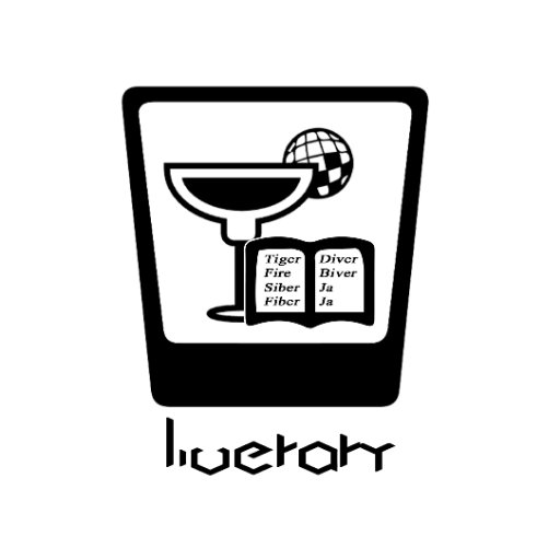 라이브러리(Liverary)@1/28 더오페라さんのプロフィール画像