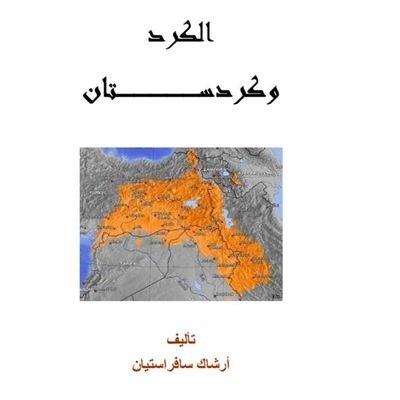 hoshengazad's profile picture. 