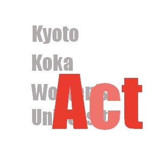 あなたのActiveなActionが未来をかえる