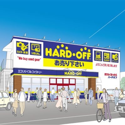 ハードオフ茅ヶ崎店公式ツイッターです！🏄🌞
楽器、カメラ、コンピューター、オーディオ家電全般
お取り扱いさせて頂いております！
営業時間:10:30～19:30
℡:0467-54-1753