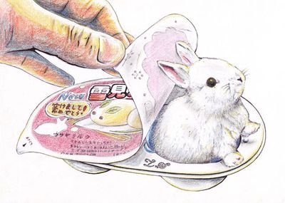うさぎ雪見 耳垢の民 Snow Rabbit0224 Twitter うさぎ雪見 耳垢の民 Snow Rabbit0224 Twitter