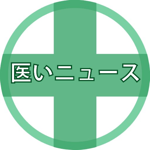 世界中から病人が消えてなくなる日がきっとくる。導き手は、AMTです。また、導き手は、AMT以外にも
あるかもしれません。それは、夫々のURLにアクセスしてください。