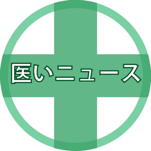 世界中から病人が消えてなくなる日がきっとくる。導き手は、AMTです。また、導き手は、AMT以外にも
あるかもしれません。それは、夫々のURLにアクセスしてください。