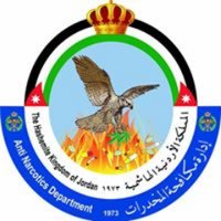 إدارة مكافحة المخدرات Anti-Narcotics Dept (@mokafa7a_jordan) 's Twitter Profile