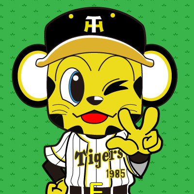 阪神タイガースを中心に野球全般の記事をまとめてます。無言フォローお許しください🙏お気軽にフォローください、また相互フォロー大歓迎です✊RTしていただければ大変嬉しいです🤗