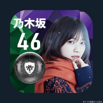 浪速のカイザー にゃー⊿⁴⁶さんのプロフィール画像