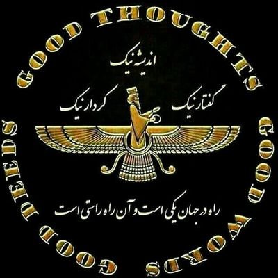 ‏رفراندوم حق مسلم مردم ایران