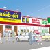 オフハウスアクロスプラザ山梨店【公式】 (@appmmmqazmbi0kj) Twitter profile photo オフハウスアクロスプラザ山梨店【公式】 (@appmmmqazmbi0kj) Twitter profile photo