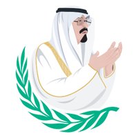 مؤسسة الملك عبدالله الإنسانية(@kingabdullahFDN) 's Twitter Profile Photo