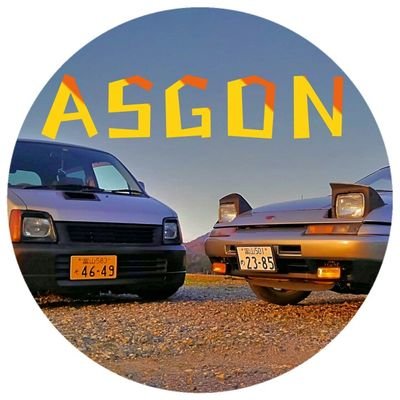 1500dohc's profile picture. アスティナとワゴンR乗ってます！クルマ、釣り、アクアリウム、昆虫採集など子どものような趣味です。気軽にフォローして頂けるとありがたいです。