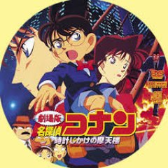 劇場版名探偵コナン名言bot Bot Twitter