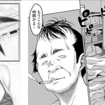 160・85 通常時5cm以下、膨張時12cm ハゲがヤバいから最近はスキンヘッドの変態親父。たまーにコラ画像作って遊んでるw#飲酒 #裏垢男子 #裏垢 #広島