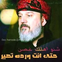 باسم لجرح بلسم (@aaaanxsa) 's Twitter Profile Photo باسم لجرح بلسم (@aaaanxsa) 's Twitter Profile Photo