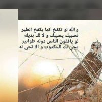 العنزي (@wmpycc7ch9qi0sd) 's Twitter Profile