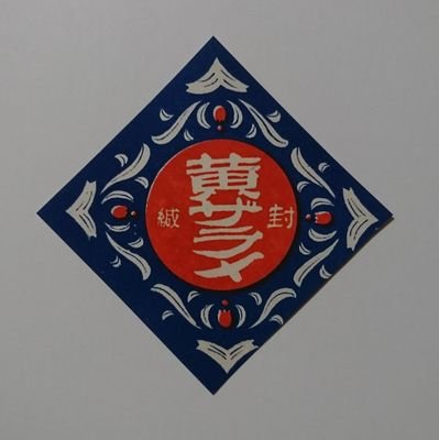 ずんだ