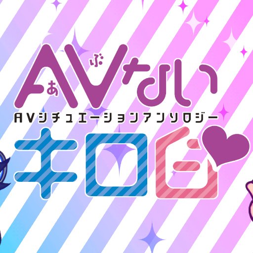 キロ白アンソロジー企画さんのプロフィール画像