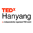 TEDxHanyangU's profile image