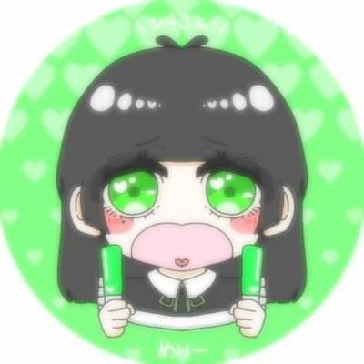 め り ー さ ん ！さんのプロフィール画像