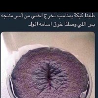 مساج جسم (@mmaamm67658653) Twitter profile photo