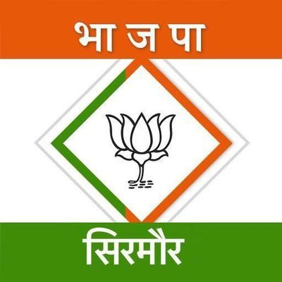 BJP Sirmaur