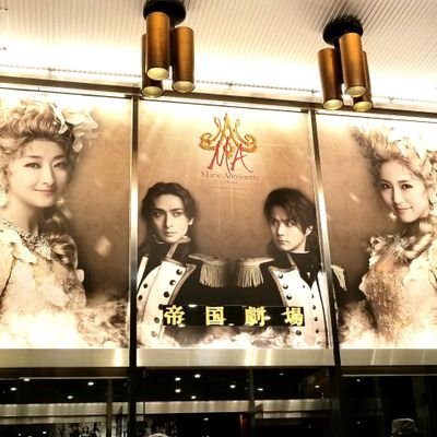 すきなこと。劇団四季、東宝ミュージカル、観劇全般分野問わずエンターテイメント海派夏派沖縄2級船舶ダイビングウィンドサーフィンスキースノボサッカー車マニア子育てスマホ映画音楽ライヴ、花火大会通いマニア。。。広く浅く愉しいことを身の丈範囲で。。。月25公演観劇したことが自己最多記録。。
安倍大夢君も応援してます。