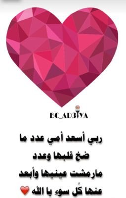 وفي قلبي الف حكاية وذكرى
احب الحياة  
متزوجة