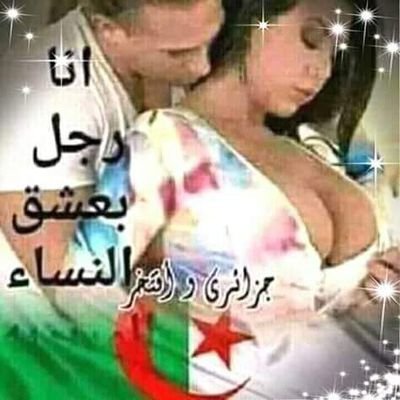 Houari51705596's profile picture. Sex