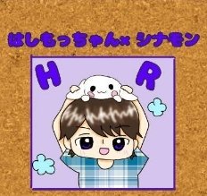 ほしなさんのプロフィール画像