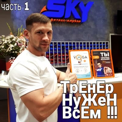 serenekiy1983's profile picture. Люблю много спорта и видео...