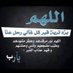 غرد بالقران (@g_123311) Twitter profile photo غرد بالقران (@g_123311) Twitter profile photo