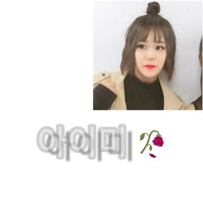 8DWgAteepvQY0h7's profile picture. *army   김석진
*carat   부승관
*03(02)line
*여자
*jk1