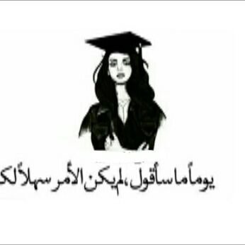 kma___345's profile picture. ‏‏‏‏‏‏‏‏‏‏اعتذر عن متابعة الرجال .. وعن من تضع صور النساء او جزء منها والموسيقى والدف💛💛لما فيها من محظور
