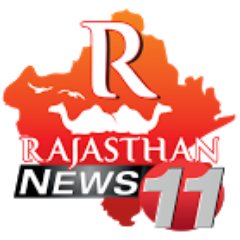 Breaking News, Local News, Rajasthan News