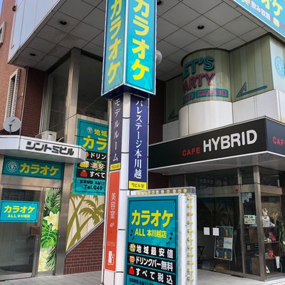 わくわくカラオケ All本川越店 All Honkawagoe Twitter