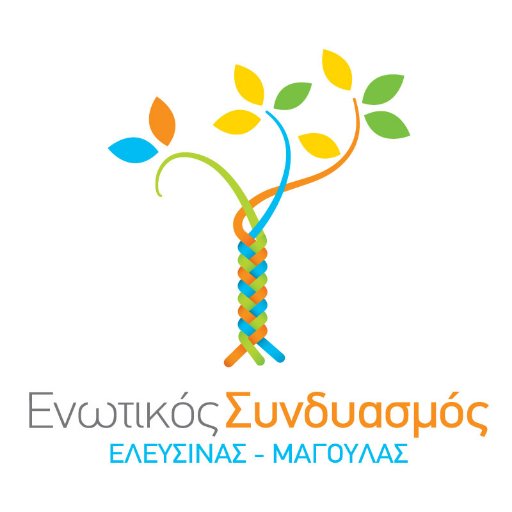 Ενωτικός συνδυασμός Ελευσίνας Μαγούλας. Επικεφαλής Γιώργος Τσουκαλάς